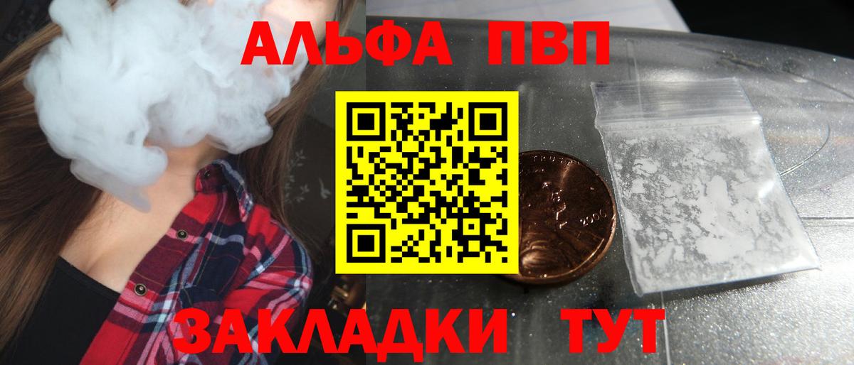 A-PVP СК Сочи
