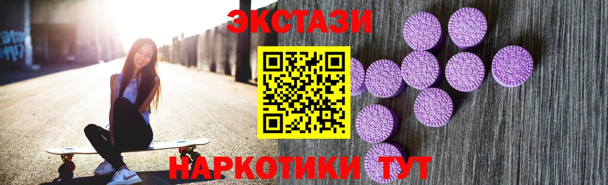 ЭКСТАЗИ 99% Сочи