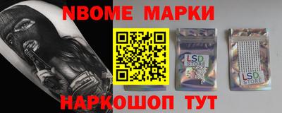ALPHA PVP Первоуральск