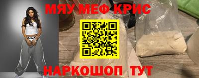 прущая мука Партизанск