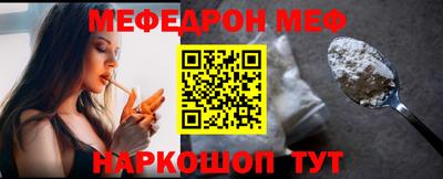 прущая мука Партизанск