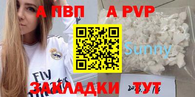 марки lsd Пенза