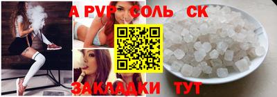 ALPHA PVP Первоуральск