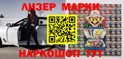 марки lsd Пенза