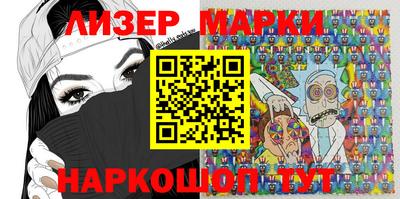ALPHA PVP Первоуральск