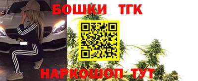 прущая мука Партизанск