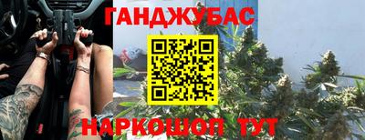 прущая мука Партизанск