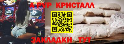 прущая мука Партизанск