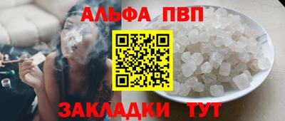 прущая мука Партизанск
