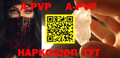 ALPHA PVP Первоуральск