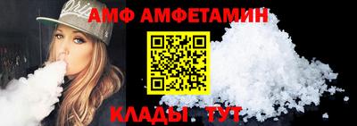 ALPHA PVP Первоуральск