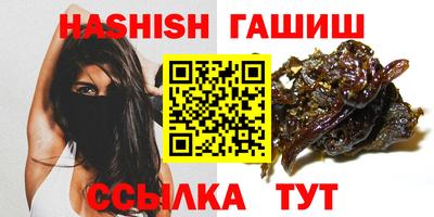 прущая мука Партизанск