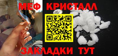 прущая мука Партизанск