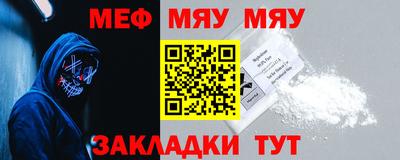 ALPHA PVP Первоуральск