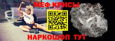 прущая мука Партизанск