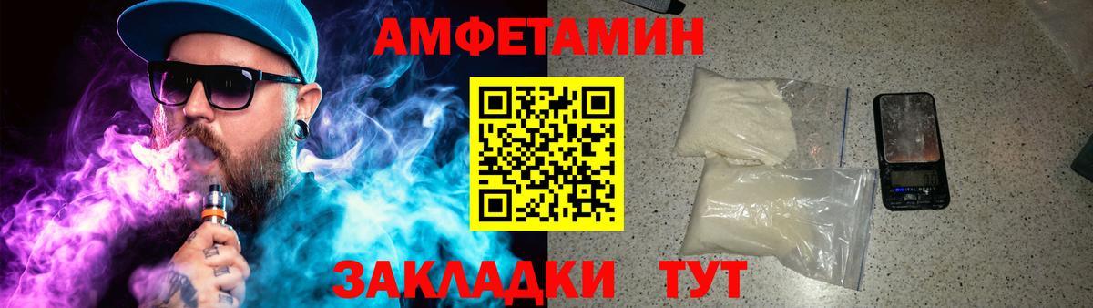 Сочи  Первитин витя  Первитин  Первитин витя  Вход с VPN 