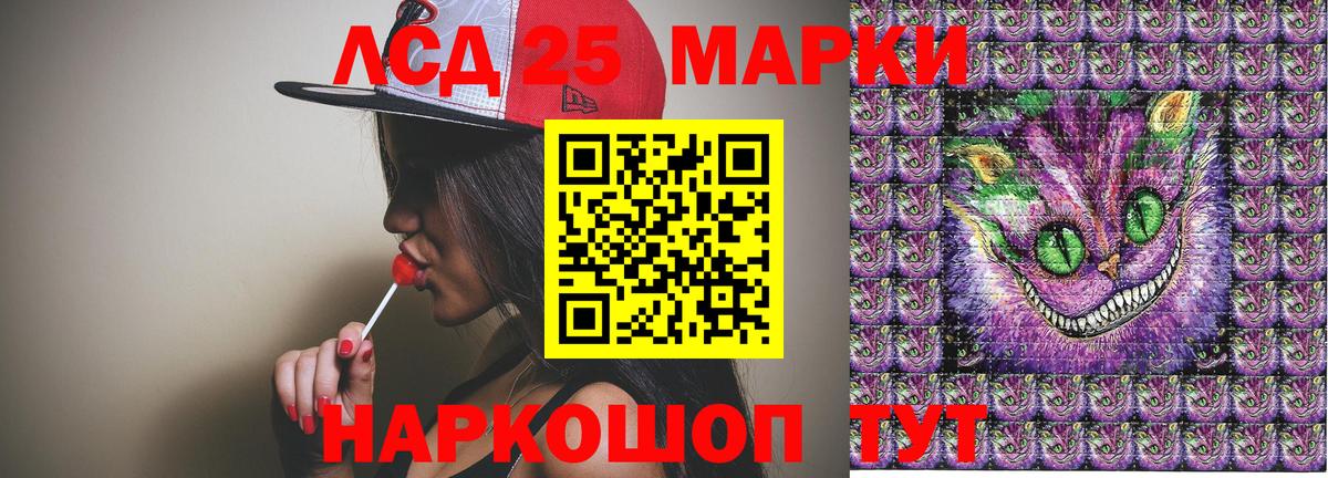 Марки N-bome  Вход с VPN  Сочи  Марки N-bome 1,5мг 