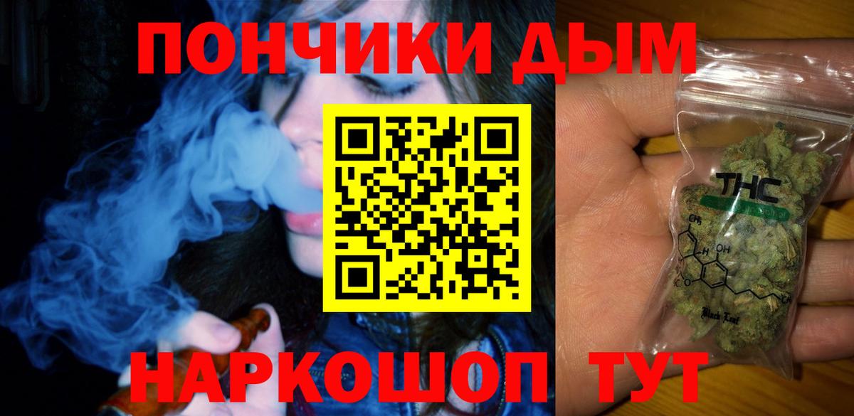 Каннабис Ganja  Вход с VPN  Бошки марихуана ГИДРОПОН  Сочи  Канабис THC 21% 